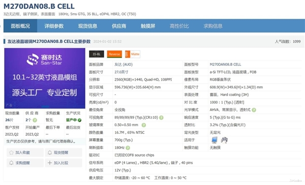 千元电竞小金刚！HKC猎鹰2代G27H2上手(图11)