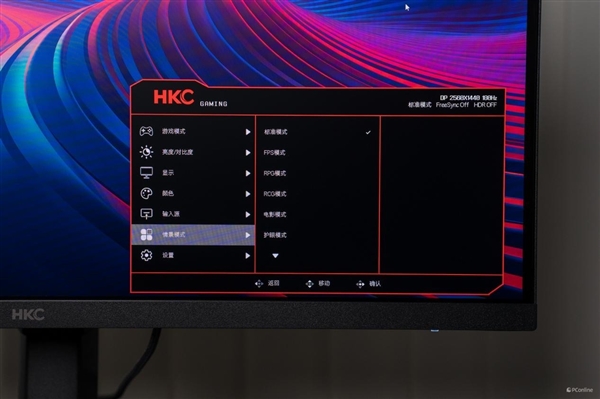 千元电竞小金刚！HKC猎鹰2代G27H2上手(图34)