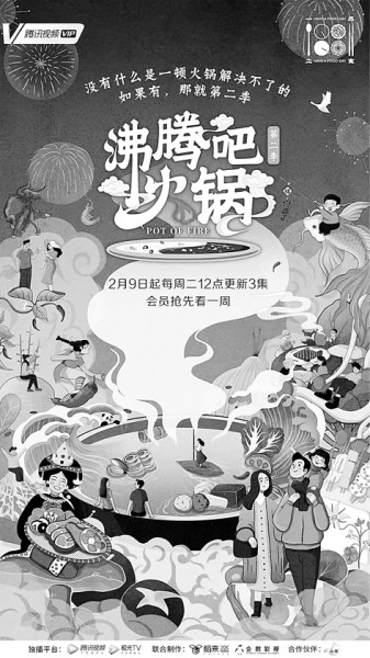 美食类短:柴米油盐间的家国文化(图2)