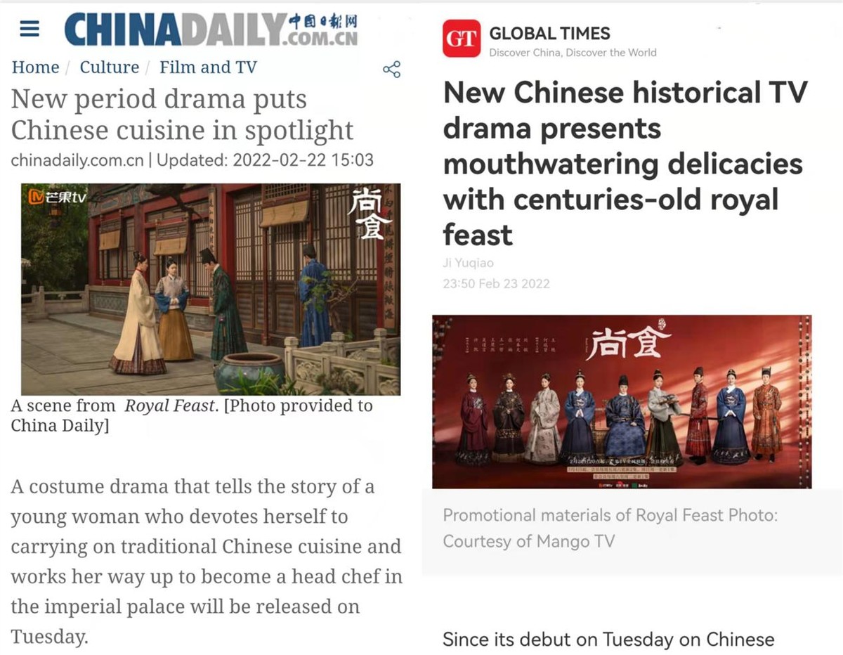 “食者民之本也”解读中华“食文化”的《尚食》格局(图2)