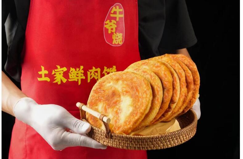 美食传承越千年人民好饼牛爷烧 美食传承越千年人民好饼牛爷烧