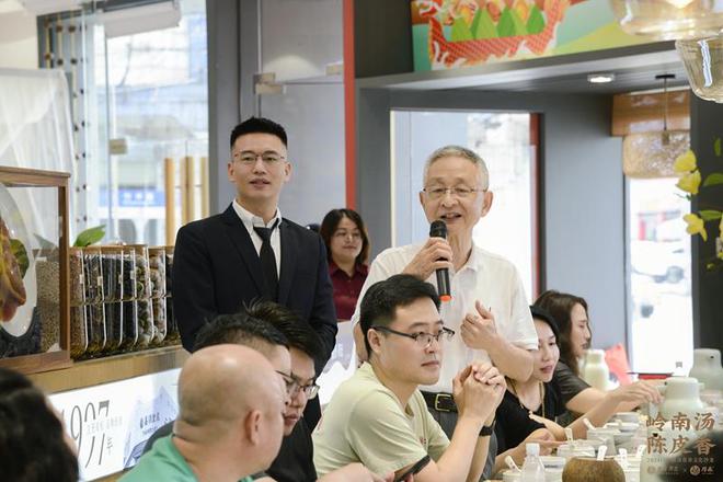 【岭南汤·陈皮香】广东靓汤养生文化沙龙活动圆满结束(图2)