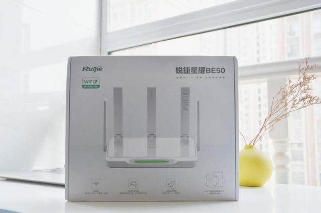 家庭网络直接一步到位锐捷雪豹BE50实测:WIFI7+电竞属性(图3)