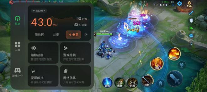 家庭网络直接一步到位锐捷雪豹BE50实测:WIFI7+电竞属性(图13)