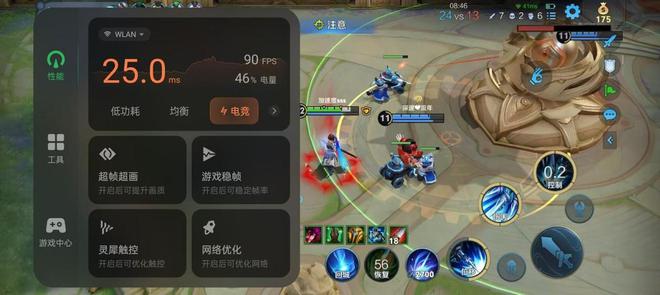 家庭网络直接一步到位锐捷雪豹BE50实测:WIFI7+电竞属性(图14)