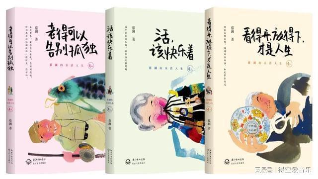 香港四大才子之一的蔡澜83岁无儿无女只因不愿承担责任(图2)