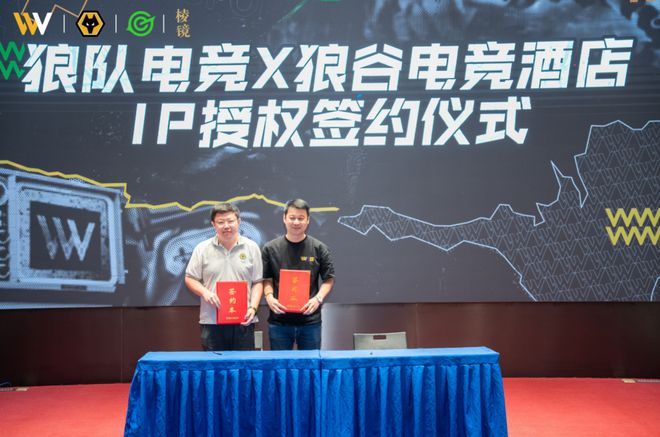 狼谷电竞酒店品牌来了!南海首家IP授权酒店9月开业(图2)