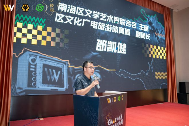 狼谷电竞酒店品牌来了!南海首家IP授权酒店9月开业(图4)