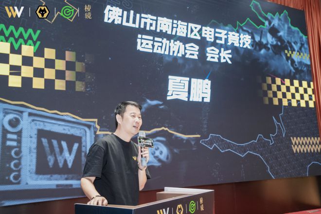 狼谷电竞酒店品牌来了!南海首家IP授权酒店9月开业(图5)