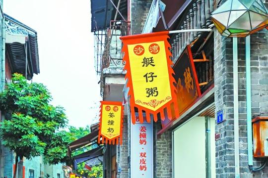 读懂广州·粤韵｜粥绵粉滑面弹牙最是人间好滋味(图2)