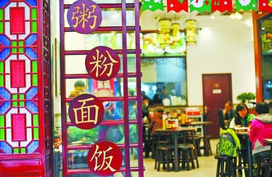 读懂广州·粤韵｜粥绵粉滑面弹牙最是人间好滋味(图12)