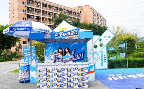 东鹏饮料斩获第十五届虎啸奖“年度品牌数字化大奖”等六项大奖(图6)