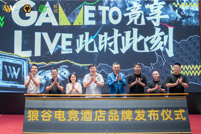 官宣！9月开业！桂城阳光国际酒店将“变身”电竞酒店