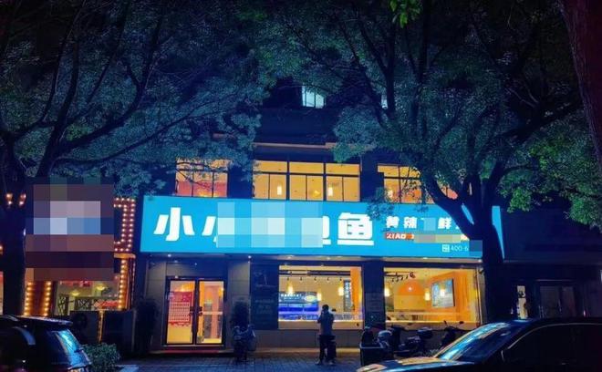 会员慌了!泰州一知名餐饮店关门了? 会员慌了!泰州一知名餐饮店关门了?