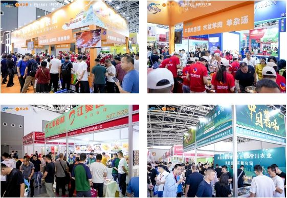 良之隆·2024中国陕菜食材电商节5月23日在西安隆重举行(图4)