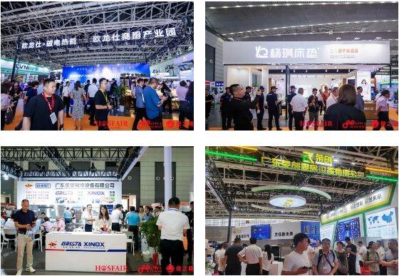 良之隆·2024中国陕菜食材电商节5月23日在西安隆重举行(图6)