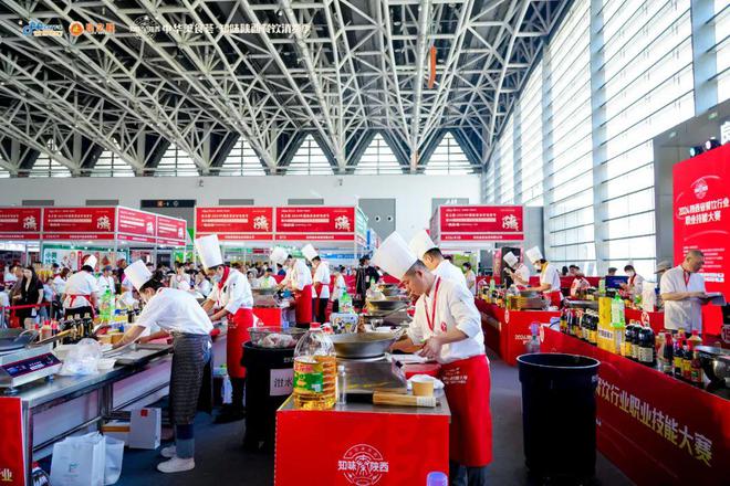 良之隆·2024中国陕菜食材电商节5月23日在西安隆重举行(图7)