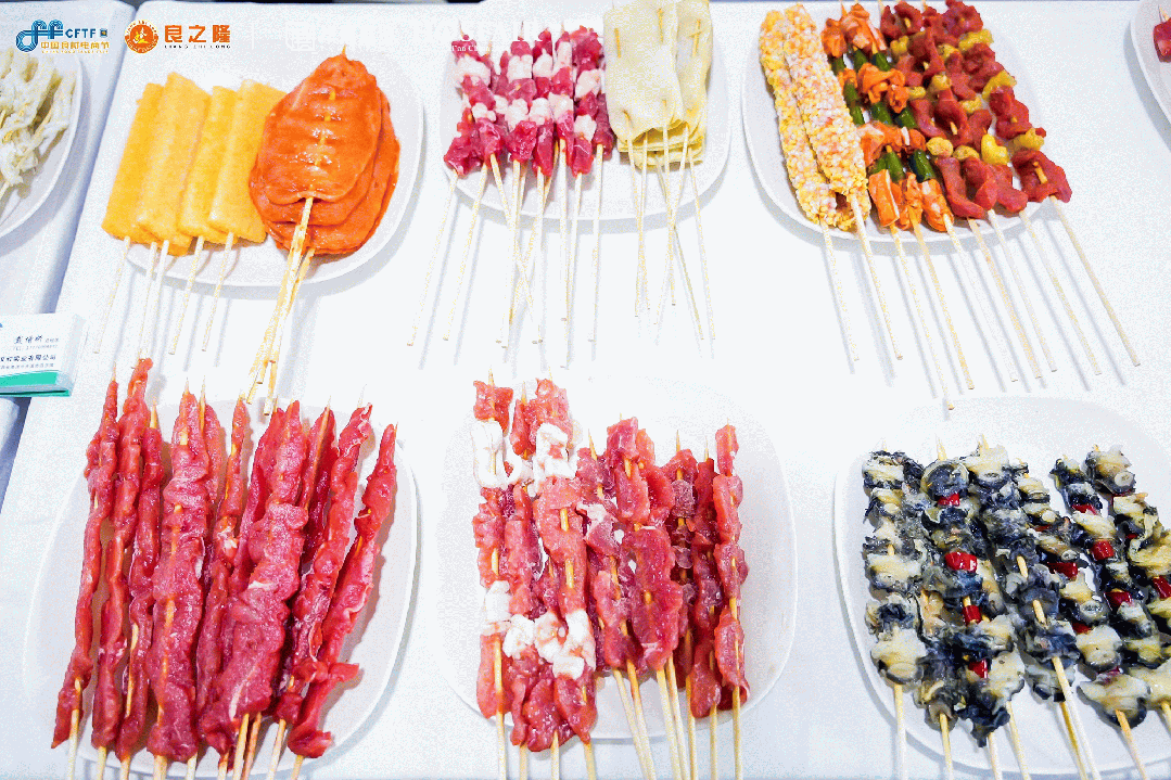 良之隆·2024中国陕菜食材电商节5月23日在西安隆重举行(图5)