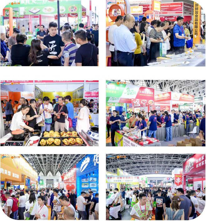 良之隆·2024中国陕菜食材电商节5月23日在西安隆重举行(图12)