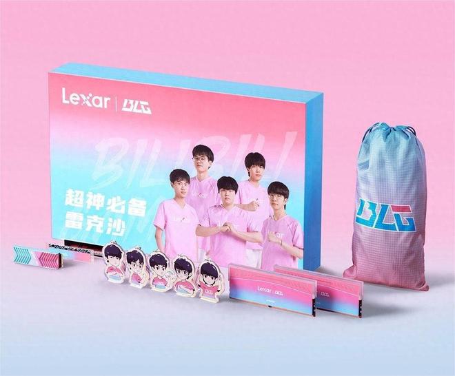 电竞发烧友的潮流之选Lexar雷克沙与BLG联名限定礼盒不容错过