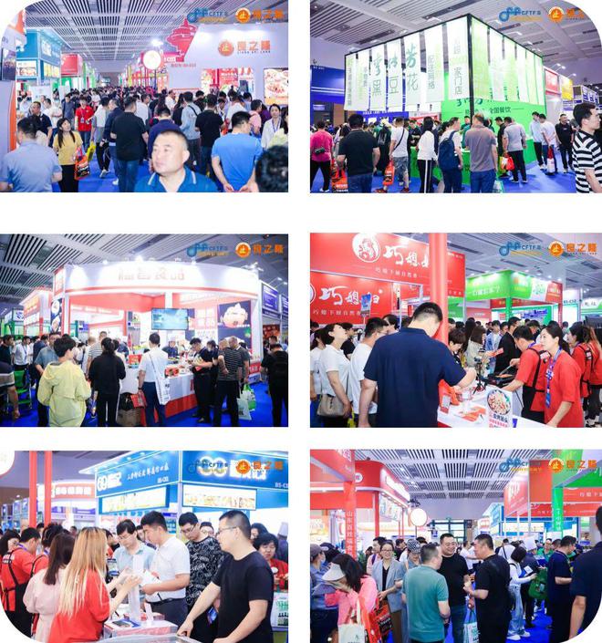 良之隆·2024第七届中国鲁菜食材电商节5月29日在青岛隆重举行(图2)