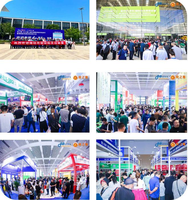 良之隆·2024第七届中国鲁菜食材电商节5月29日在青岛隆重举行