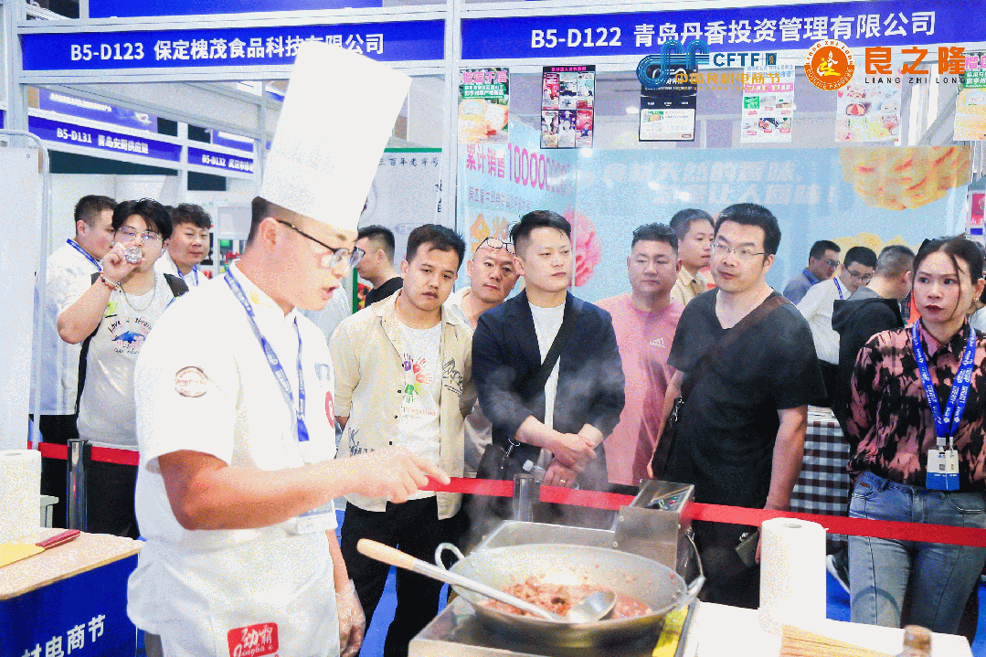 良之隆·2024第七届中国鲁菜食材电商节5月29日在青岛隆重举行(图4)