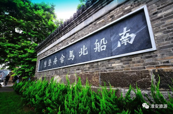 漕运之都美食之乡运河上的传奇城市一日游攻略(图9)