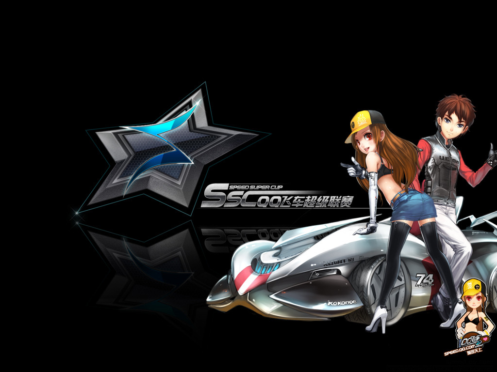 QQ飞车网站-腾讯游戏(图3)