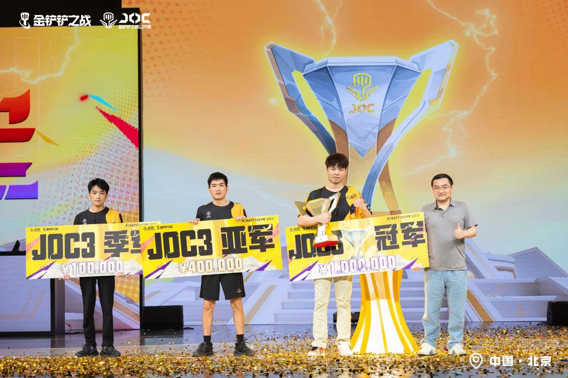 《金铲铲之战》JOC3赛事负责人群访：深化生态全民电竞(图2)