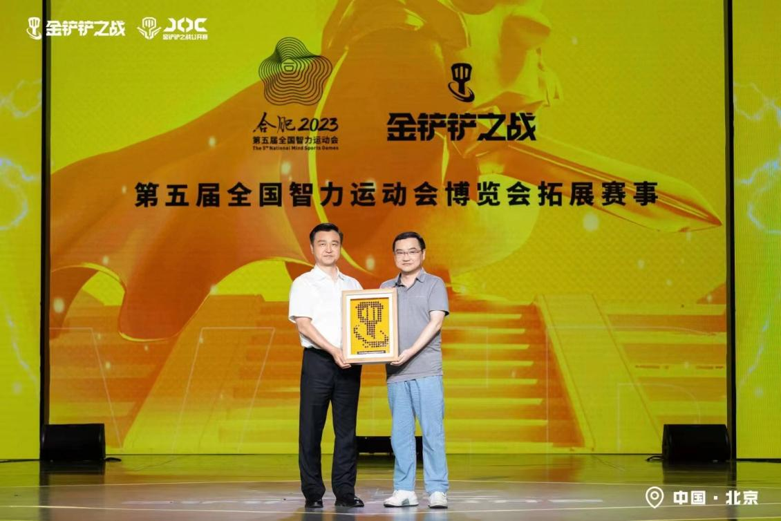 《金铲铲之战》JOC3赛事负责人群访：深化生态全民电竞(图6)