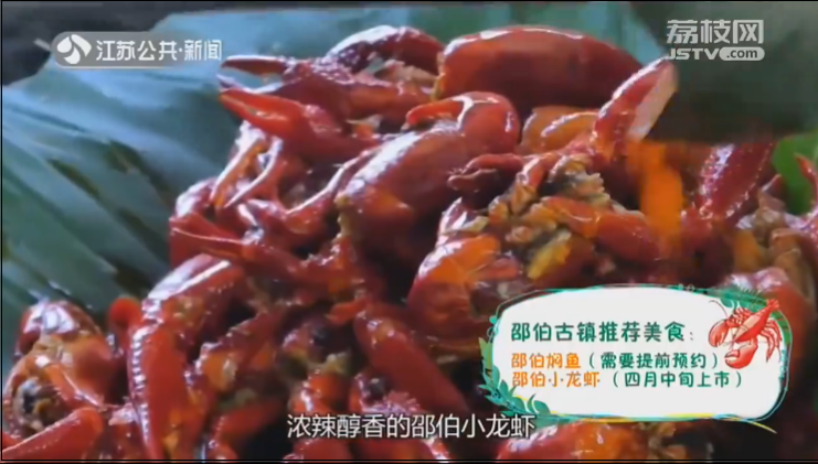 皇帝同款美景直击灵魂的美味！扬州“逛吃指南”来啦(图18)