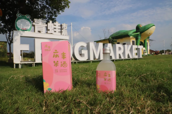 美味又健康！这个秋天来溧阳尝一口农鲜味道赴一场美妙醇厚的寻味之旅！(图17)