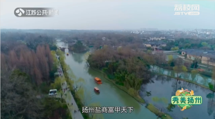 皇帝同款美景直击灵魂的美味！扬州“逛吃指南”来啦(图2)