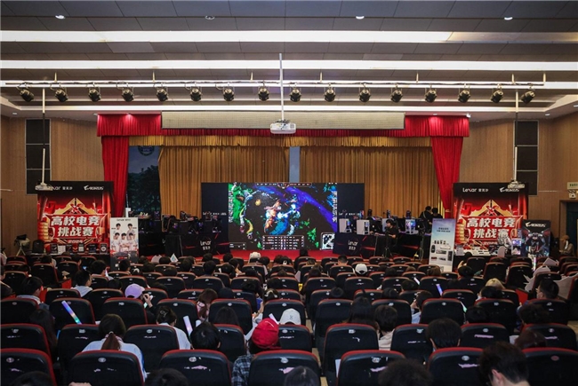 电竞热情点燃山城!Lexar雷克沙高校电竞挑战赛总决赛精彩绝伦(图2)