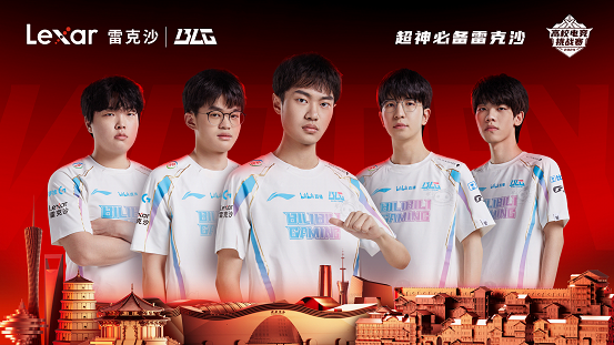 联手BLG战队！雷克沙2024高校电竞挑战赛全国总决赛打响(图5)
