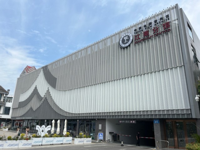 上新！中国电影资料馆江南分馆周边美食美景一图看懂(图13)