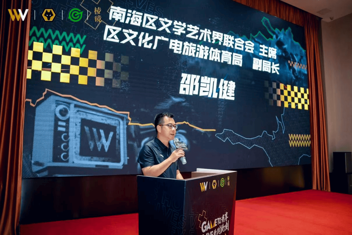 狼队电竞酒店品牌进驻广东首店将于9月开业(图3)