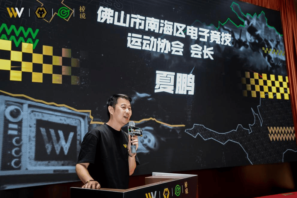 狼队电竞酒店品牌进驻广东首店将于9月开业(图4)