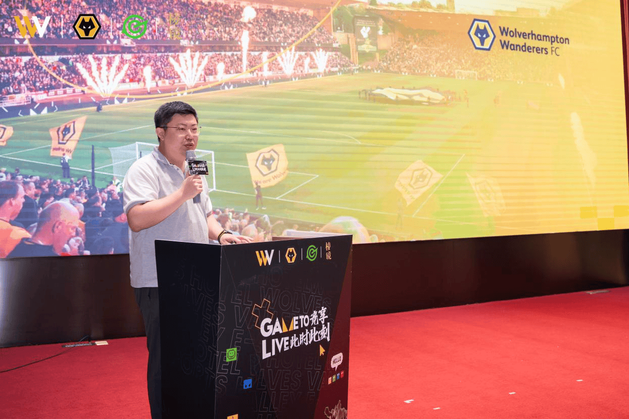 狼队电竞酒店品牌进驻广东首店将于9月开业(图5)