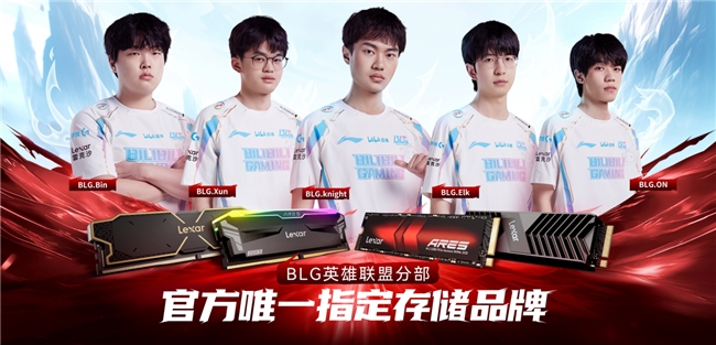 文化交融新篇章Lexar雷克沙高校电竞赛事架起沟通桥梁(图5)