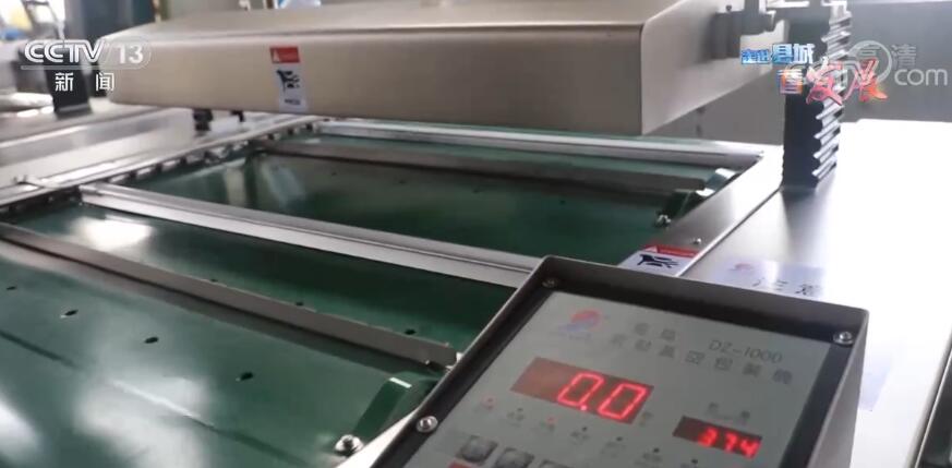 走进县城看发展美食产业创新升级诸城一二三产聚链成群(图3)