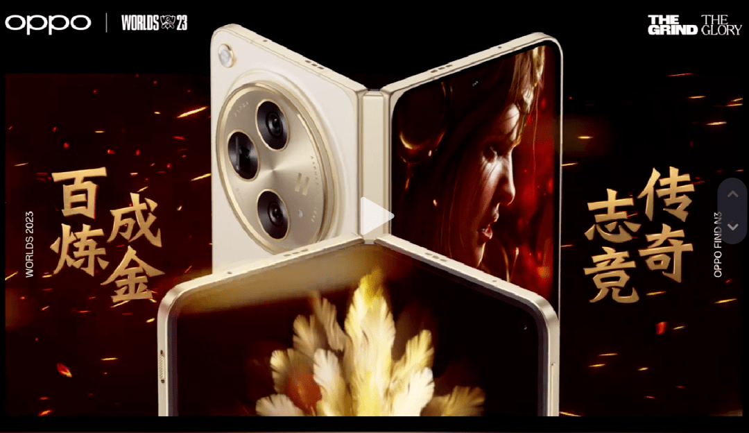 英雄联盟S13总决赛落幕中国WBG战队虽落败但OPPO的营销没输(图7)