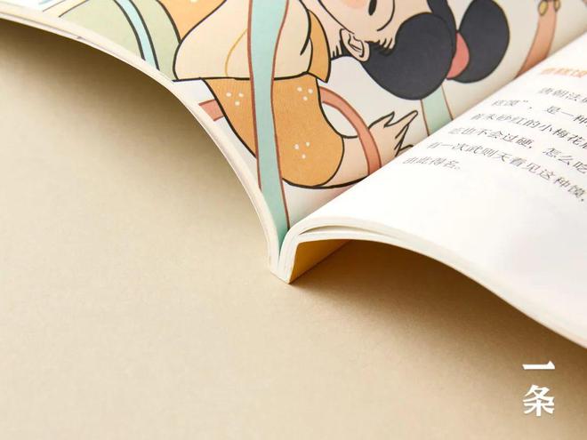 美食溯源《舌尖》美食顾问力荐揭秘饮食背后的历史典故!(图3)