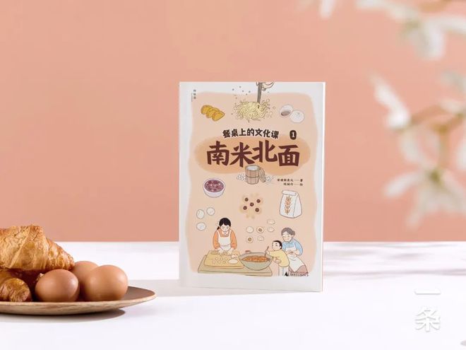美食溯源《舌尖》美食顾问力荐揭秘饮食背后的历史典故!(图6)