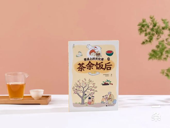 美食溯源《舌尖》美食顾问力荐揭秘饮食背后的历史典故!(图8)