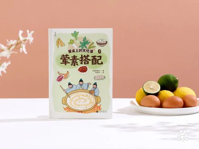 美食溯源《舌尖》美食顾问力荐揭秘饮食背后的历史典故!(图7)