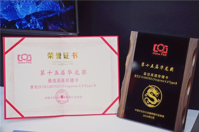 雷克沙打造下沉电竞赛事标杆激发电竞新兴活力(图4)