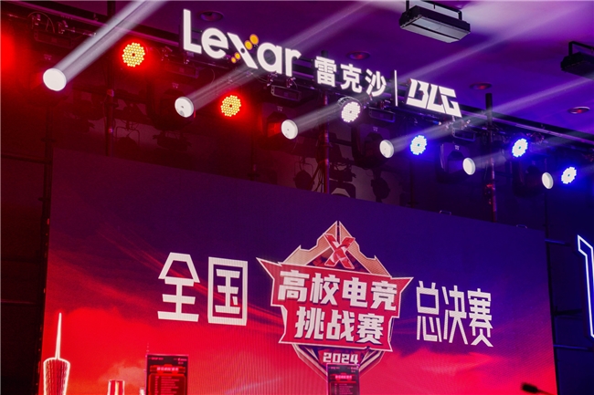 雷克沙打造下沉电竞赛事标杆激发电竞新兴活力(图7)