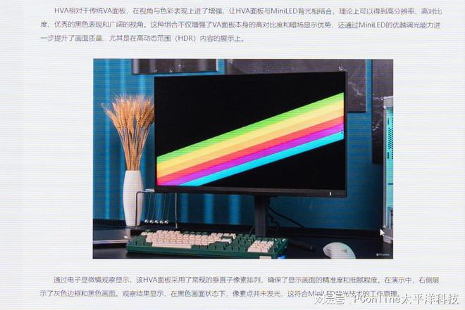 古希腊掌管电竞体验的神！OLED+2K360HzEvnia27M2N8500评测(图21)